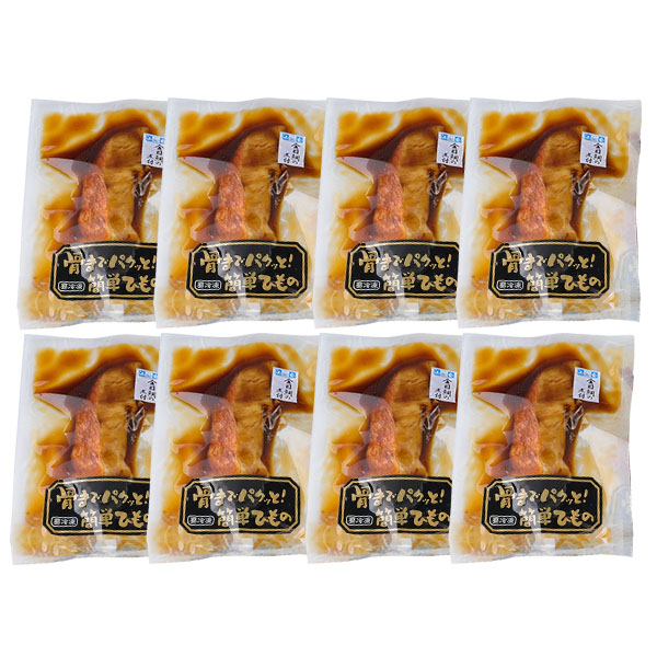 小田原山安 骨までパクっと！金目鯛煮付け 100g×8【秋のうまいもの市】　商品画像1