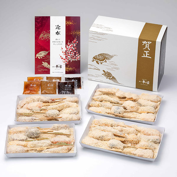 迎春串揚げセット「亀」 20種42串(3種タレ×2)【お届け期間：12月26日〜12月30日】【年末年始ごちそう特集】　商品画像1