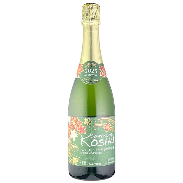 スパークリング甲州・ロゼギフト 750ml×2【おいしいお取り寄せ】　商品画像1