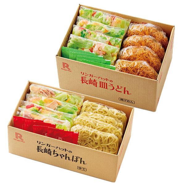 リンガーハットちゃんぽん・皿うどんセット各4食 計8食(L8351)【従業員感謝WEEK】【サクワ】 商品画像1