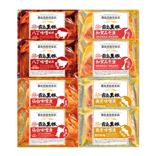 霧島黒豚 ロース味噌漬け 4種食べくらべセット 各80g×2【お買い得セール9月】 商品画像1