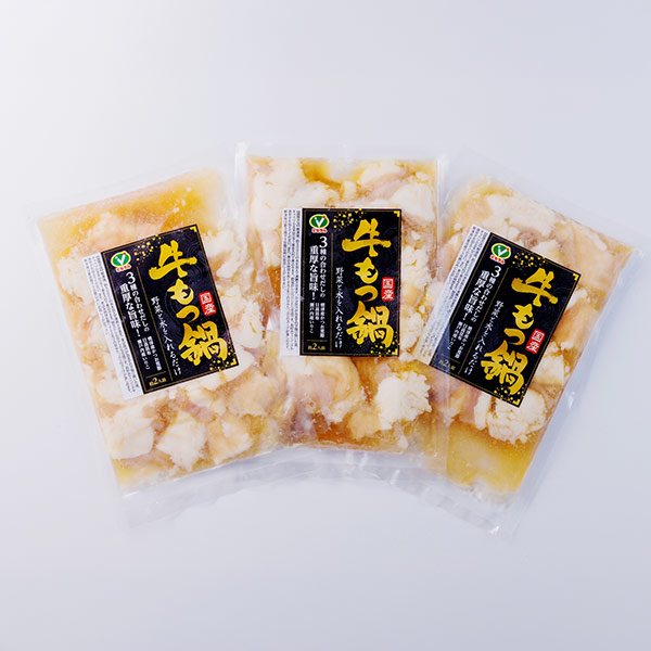 国産牛もつ鍋 塩味 260g×3個【鍋特集】【おいしいお取り寄せ】　商品画像1