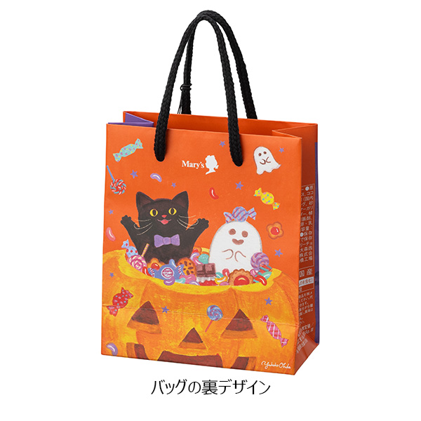 ハロウィンバッグ【ハロウィン特集】　商品画像1