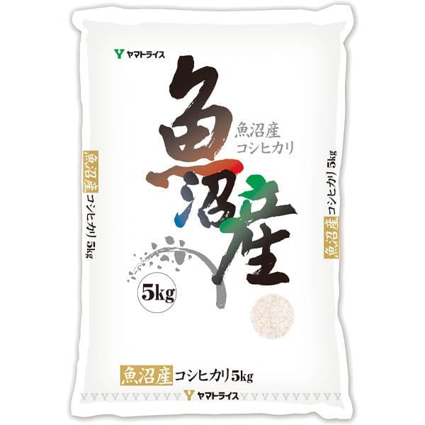 【新米】【令和8年産】【精米】ヤマトライス 新米新潟米食べ比べセット(新潟県産魚沼コシヒカリ 5kg・新潟県産コシヒカリ 5kg)【秋のうまいもの市】【CB】 商品画像1