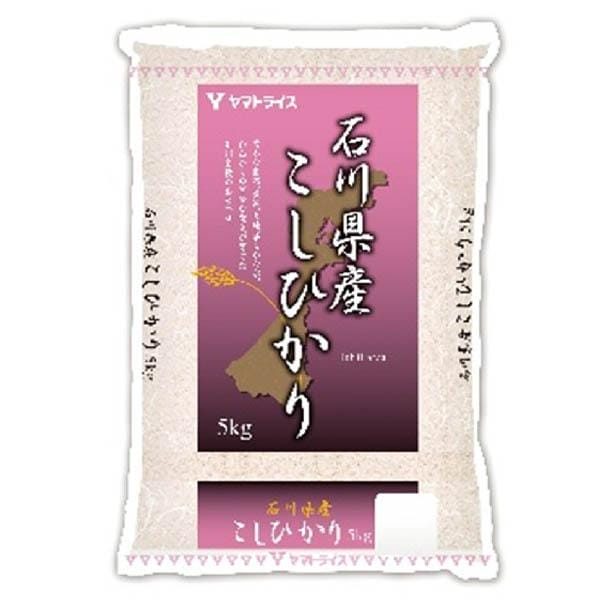 【新米】【令和8年産】【精米】ヤマトライス 新米北陸米食べ比べセット(石川県産コシヒカリ 5kg・富山県産コシヒカリ 5kg)【秋のうまいもの市】【CB】 商品画像1