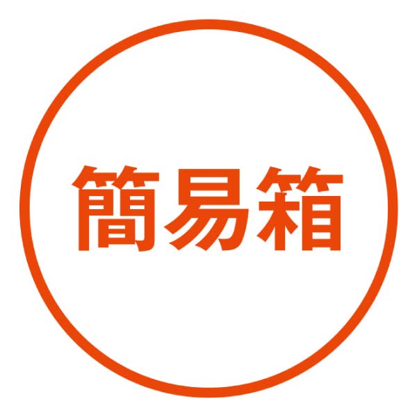 無限堂 稲庭うどん切りおとし【冬の贈りもの・お歳暮】[T-4]　商品画像1