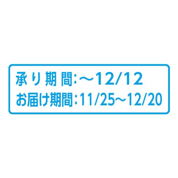 青森県産・山形県産・奈良県産・愛媛県産・福岡県産 冬のフルーツ4種セット(お届け期間:11/25〜12/20)【冬の贈りもの・お歳暮】 商品画像1