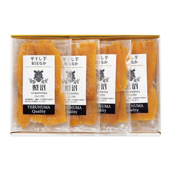 茨城県産 【栽培期間中 農薬化学肥料不使用】照沼クオリティ干し芋セット(お届け期間：11/11〜12/31)【冬の贈りもの・お歳暮】　商品画像1
