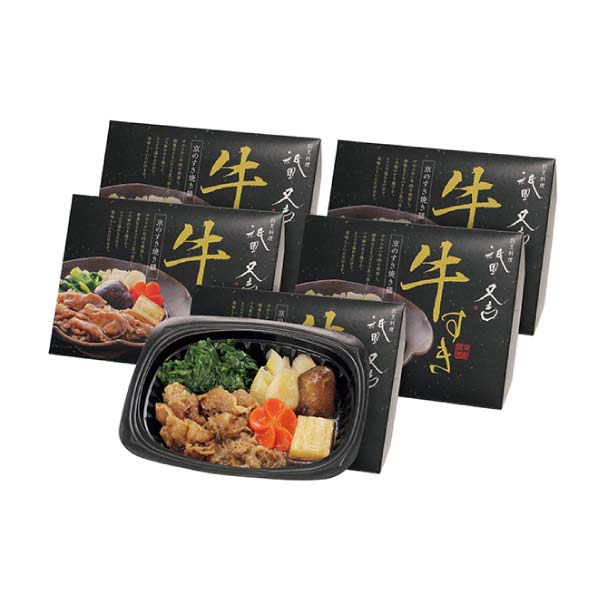 祇園又吉 京のすきやき膳【冬の贈りもの・お歳暮】[KF-SZA]　商品画像1