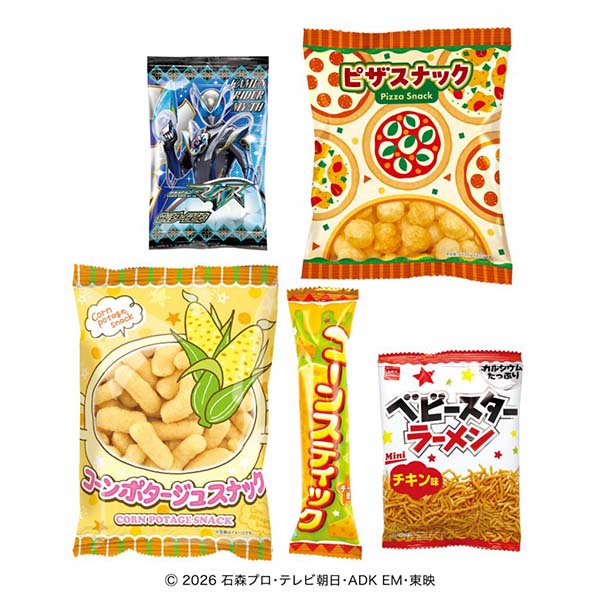 ハート 仮面ライダーマイスブーツ ブーツ限定マイスシードエグズ(クリスマスVer.)付き (菓子5個入)【イオンのクリスマス】　商品画像1