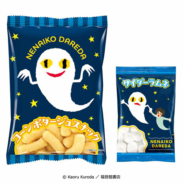 ハート ねないこだれだよみきかせパペットきんちゃく (菓子2個入)【イオンのクリスマス】 商品画像1