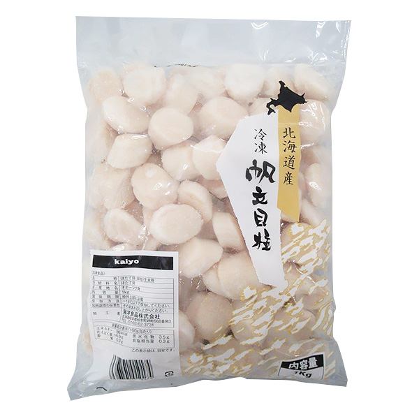 北海道産 ほたて貝柱刺身用 7Sサイズ 1kg【ブラックフライデー】 商品画像1