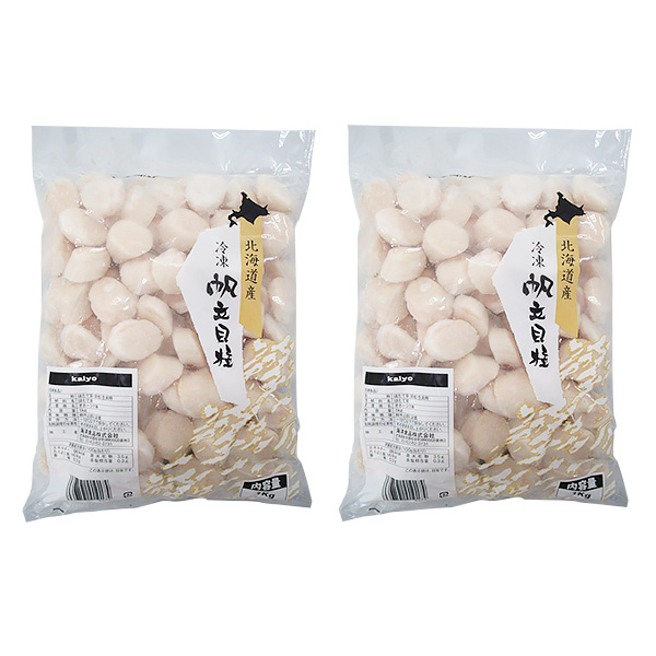 北海道産 ほたて貝柱刺身用 7Sサイズ 1kg×2【ブラックフライデー】 商品画像1