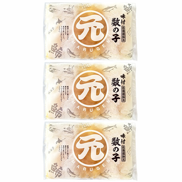 味付数の子折れ 500g×3(たれ込み)【ブラックフライデー】　商品画像1
