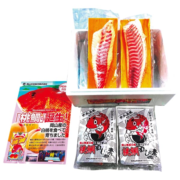 岡山中央魚市 桃鯛バラエティーセット 桃鯛の皮なしフィーレ片身分×1と宇和島風桃鯛めしの素×2【お届け期間:11月11日〜1月10日】【旬鮮便】【NN】　商品画像1