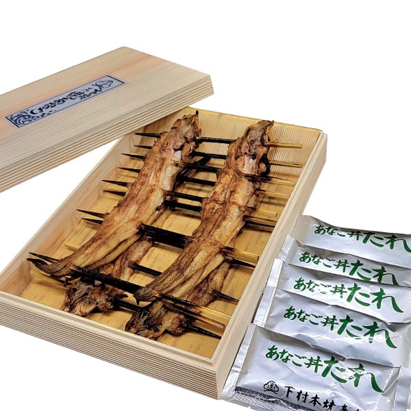 兵庫 下村商店 本焼きあなご夫婦串木箱入り 国産本焼きあなご夫婦串2尾×2〜3串(計315g)、あなご丼用たれ60ml×5袋【お届け期間:11月11日〜1月10日】【旬鮮便】【NN】　商品画像1