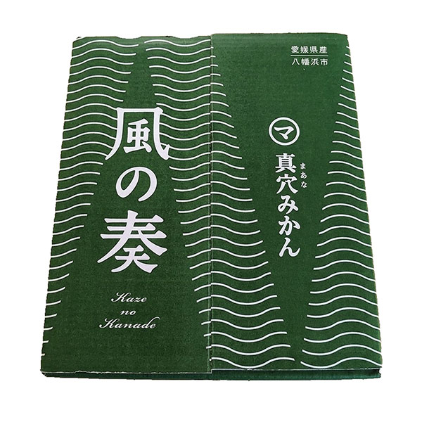 愛媛県産 JAにしうわ 風の奏みかん(ご自宅用) S・M・Lサイズ 5kg【お届け期間:11月20日〜12月28日】【MK】　商品画像1