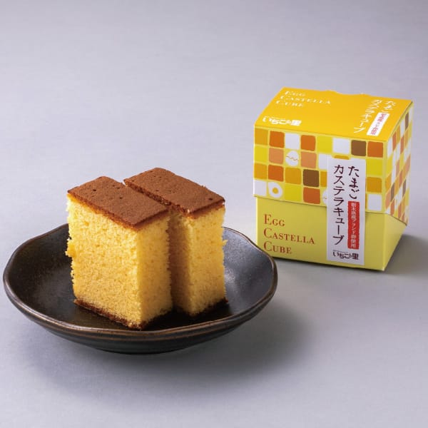 栃木 いちごの里ファーム カステラキューブ詰め合わせ 【冬の贈りもの・お歳暮】【KN】 商品画像1