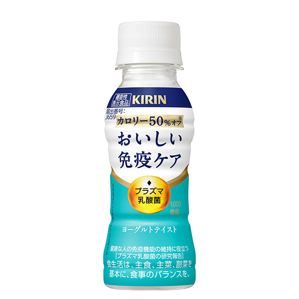 キリン おいしい免疫ケア カロリーオフ ケース販売(100mlペットボトル・30本入り)【ブラックフライデー】 商品画像1