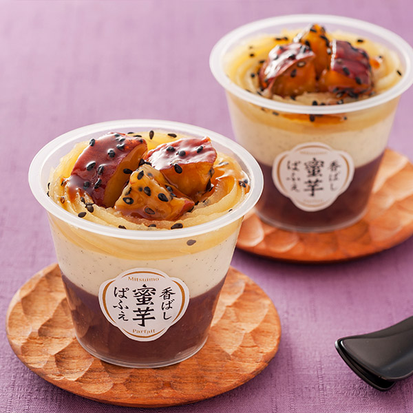 京都 養老軒 香ばし蜜芋ぱふぇ 5個【限定500点】[YF-YSK]【ブラックフライデー】　商品画像1