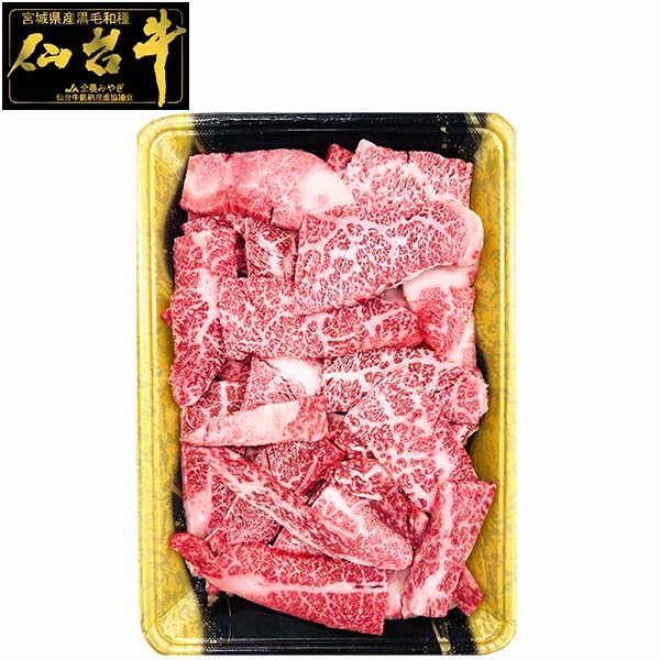 べこ政宗 厚切り牛タン岩塩と仙台牛ばら焼肉用食べ比べ(牛タン180g×3、仙台牛500g)【ブラックフライデー】 商品画像1