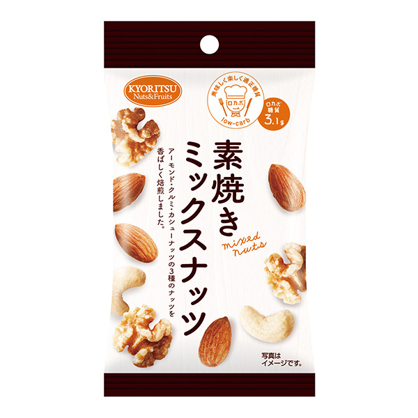 共立ナッツお楽しみ袋【ブラックフライデー】　商品画像1