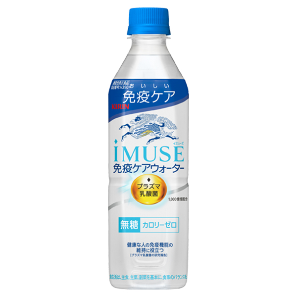 イミューズ免疫ケアウォーター  500ml×24本入【ブラックフライデー】　商品画像1