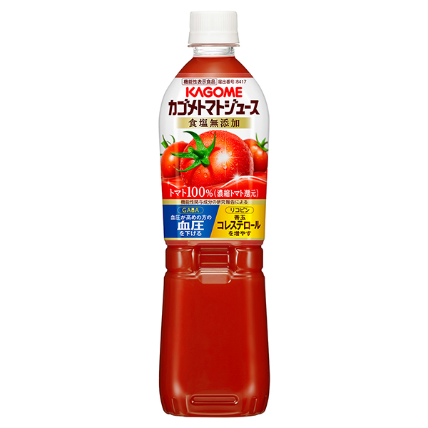 カゴメトマトジュース食塩無添加 720ml×15【ブラックフライデー】 商品画像1
