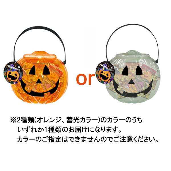 ハロウィン満喫 洋菓子詰合せ【ハロウィン特集】　商品画像1