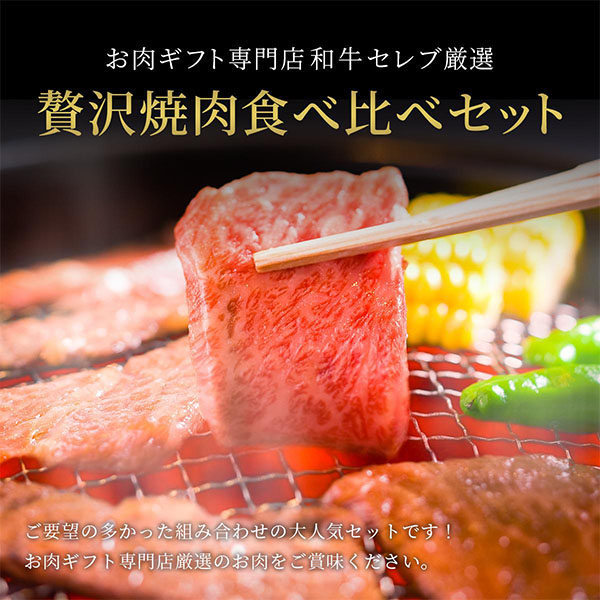 滋賀 近江牛 希少部位6種盛(部位ランダム) 500g【ブラックフライデー】【NN】　商品画像1
