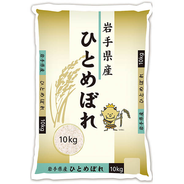 【令和8年産】【精米】大和産業 食べ比べセット 計10kg(岩手県産ひとめぼれ 5kg・青森県産まっしぐら 5kg)【ブラックフライデー】【CB】　商品画像1