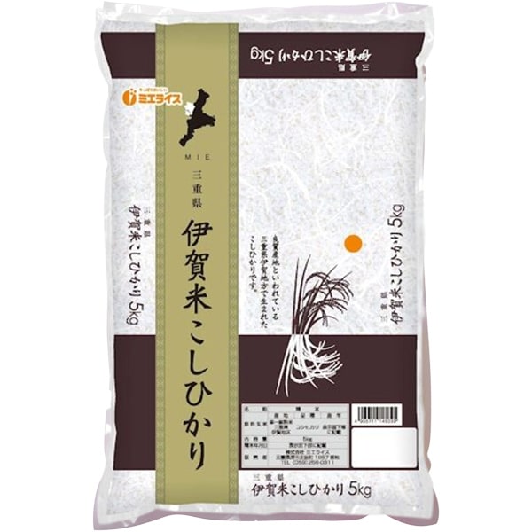 【令和8年産】【精米】ミエライス 食べ比べセット 計10kg(三重県産伊賀米コシヒカリ 5kg・三重県産コシヒカリ 5kg)【ブラックフライデー】【CB】　商品画像1