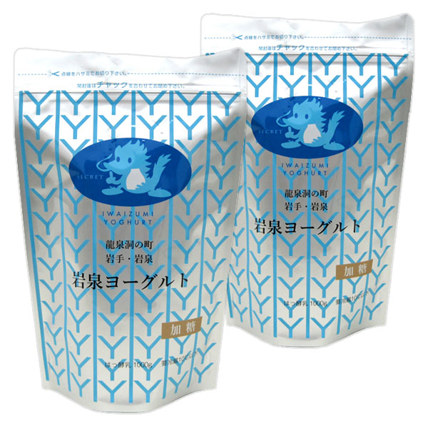 岩泉ヨーグルト 加糖 1000g×2袋【おいしいお取り寄せ】　商品画像1
