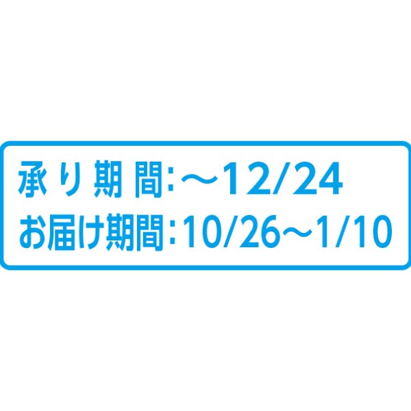 トップバリュ プロのひと品 名匠が贈る 至極の御馳走ギフトセット【冬の贈りもの・お歳暮】　商品画像10