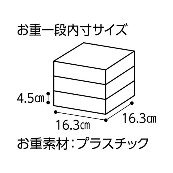 デアゴスティーニ 僕のヒーローアカデミア おせち2026【2〜3人前・45品目】【イオンのおせち】　商品画像10