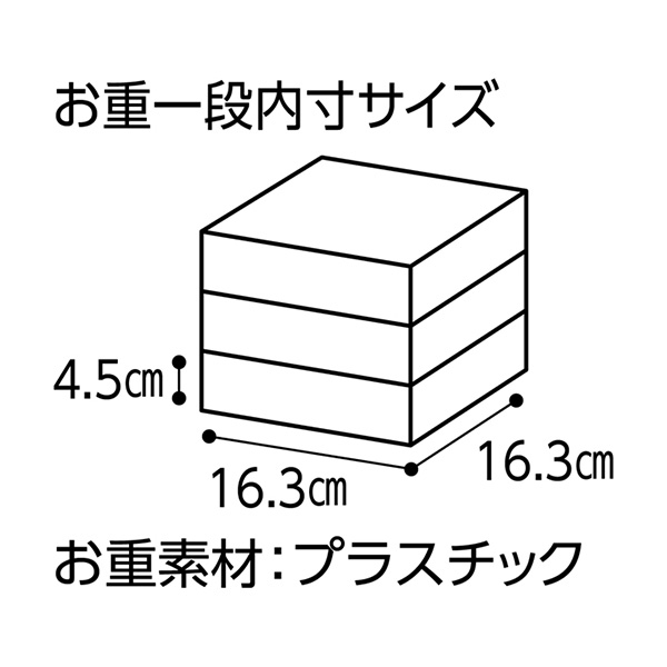 デアゴスティーニ ゴジラおせち2026【2〜3人前・42品目】【イオンのおせち】　商品画像10