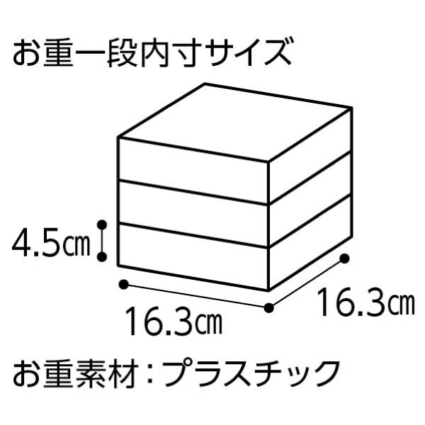 ハイキュー!! おせち2027【2〜3人前・51品目】【イオンのおせち】　商品画像10