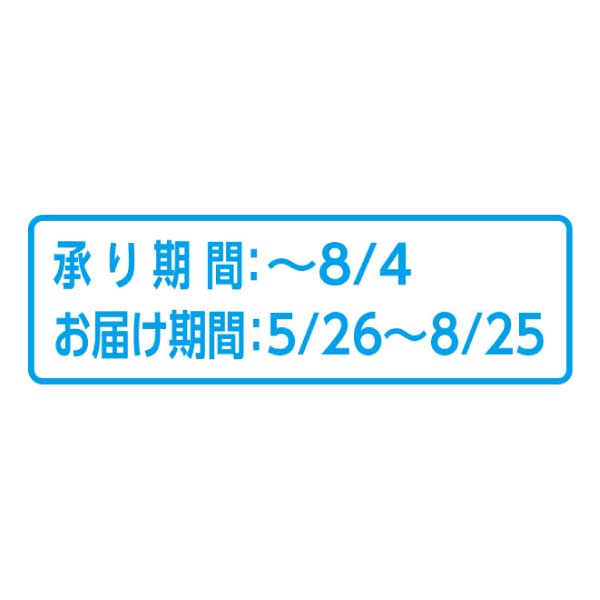 薩摩川内鰻 九州産きざみうなぎ蒲焼【夏の贈りもの・お中元】　商品画像10