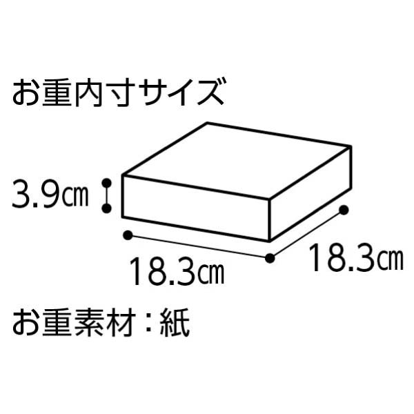 吉祥富士(一段重)【1〜2人前・21品目】【イオンのおせち】　商品画像3