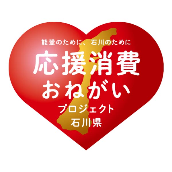加賀屋 和風おせちお煮しめ三段重【2人前・37品目】【イオンのおせち】　商品画像10