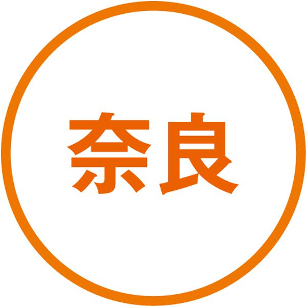 マル勝高田商店 国産原料限定 三輪素麺 【夏ギフト・お中元】 [JS-30N]　商品画像4