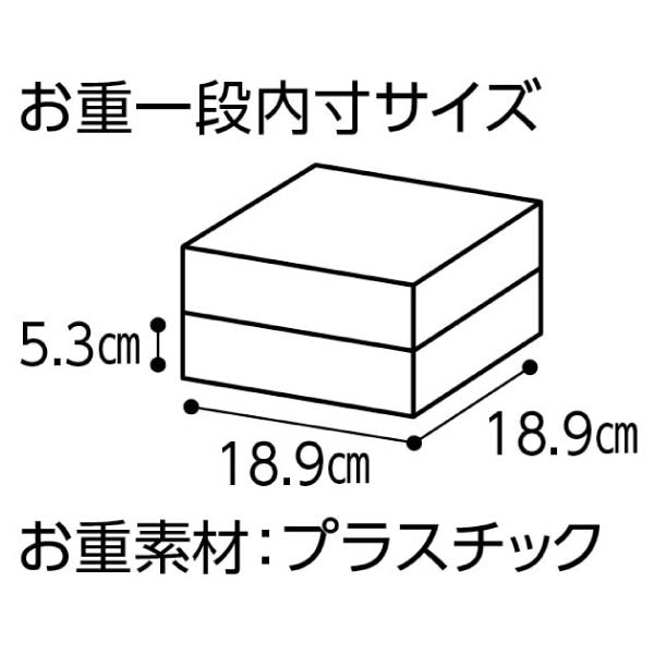 名探偵コナンおせち2027 祝彩の記憶(メモリアル)【2〜3人前・26品目】【イオンのおせち】　商品画像10