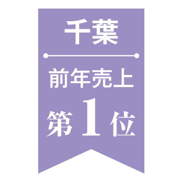 緑川商店 落花生彩りセット【冬の贈りもの・お歳暮】　商品画像10