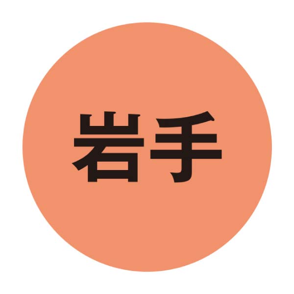 プランタンブランby花月堂 白桃ロール＆はちみつレモンロール【夏の贈りもの・お中元】　商品画像10