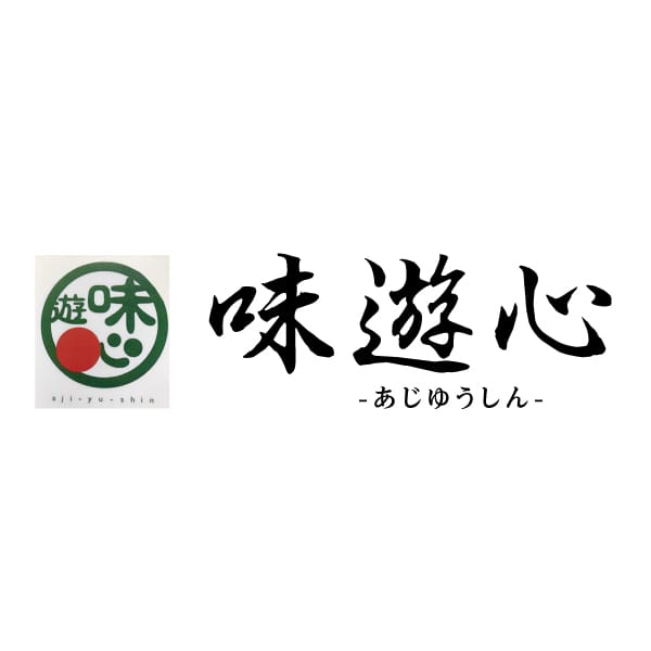 味遊心 年越しおせち 1段2客【2人前・32品目】【イオンのおせち】【中部地区お届け限定】【CB】 商品画像4