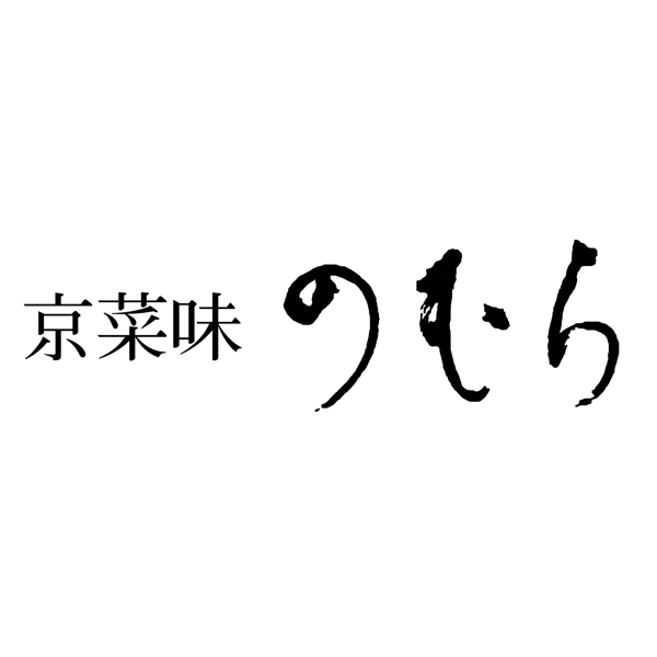 京菜味 のむら 和風おせち三段重「八坂」【約2〜3人前・31品目】【イオンのおせち】　商品画像8