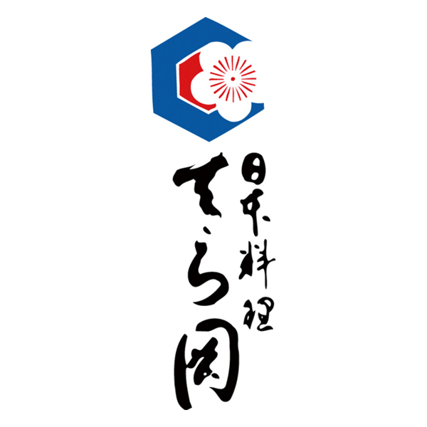 博多 日本料理 てら岡 和風おせち三段重「宝楽」【約4人前・48品目】【イオンのおせち】　商品画像8