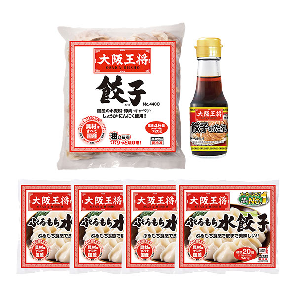 大阪王将 餃子2種セット【ブラックフライデー】【サクワ】　商品画像10