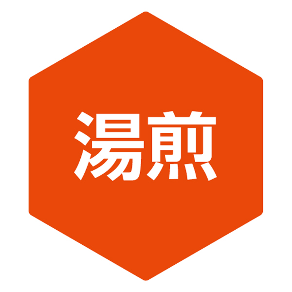 味の浜藤 老舗の味と技 焼き魚詰合せ(6種6切)(銀ひらす照り焼き、銀さけ照り焼き、紅さけ塩焼き、さわら西京焼き、銀ひらす西京焼き 各60g、さば塩焼き80g)【冬の贈りもの・お歳暮】【MK】　商品画像3