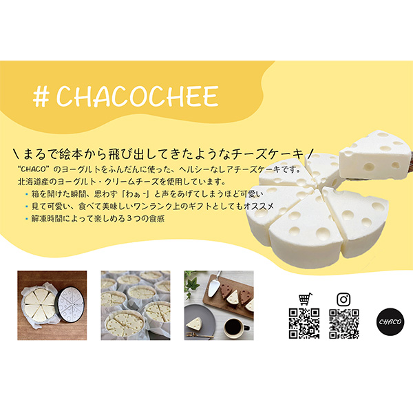 CHACO チーズケーキセット（ストロベリー6P・プレーン3P）【おいしいお